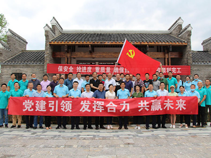 鄂旅投咸寧集團與九宮山管委會聯(lián)合組織黨建調(diào)研活動，助力鄉(xiāng)村振興發(fā)展